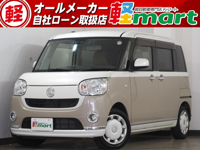 ムーヴキャンバスX リミテッド メイクアップ SAIIIBカメラ ETC 両側PSD フルセグナビ BT DVD