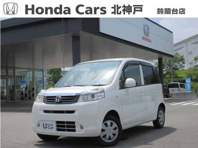 ライフG スマートプラス