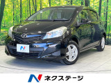 フルセグ 横滑り防止装置 プライバシーガラス ABS 盗難防止装置