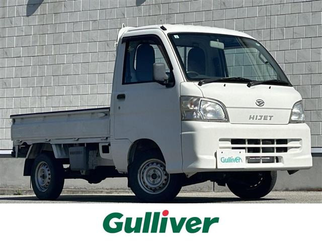 ハイゼットトラックスペシャル 4WD修復歴無し
