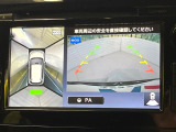 【アラウンドビューモニター】専用のカメラにより、上から見下ろしたような視点で360度クルマの周囲を確認することができます☆死角部分も確認しやすく、狭い場所での切り返しや駐車もスムーズに行えます。