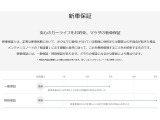 CX-80 3.3 XD エクスクルーシブ モード ディーゼル 