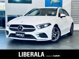 リベラーラはガリバーグループのBMW、メルセデスベンツ、アウディなどの輸入車専門店です。