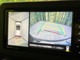 【パノラマモニター】専用のカメラにより、上から見下ろしたような視点で360度クルマの周囲を確認することができます☆死角部分も確認しやすく、狭い場所での切り返しや駐車もスムーズに行えます。