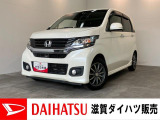 【価格見直しました!】もしもの時の追突被害軽減ブレーキ付のN-WGNカスタムです!フルセグナビやバックカメラ付き!高速走行時に快適なクルーズコントロールも搭載!車検整備後にお渡しさせていただきます!