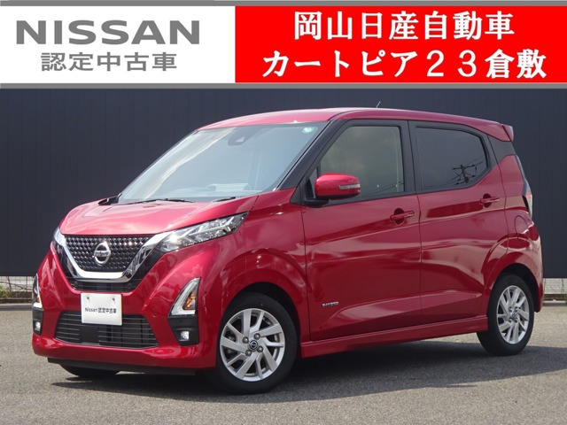 デイズ ハイウェイスターX プロパイロットエディション 