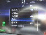 衝突軽減システムの「セーフティセンス」搭載!安全運転のサポートをしてくれます。
