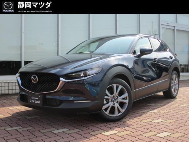 CX-302.0 20S ツーリング 4WD