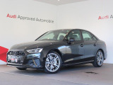 AudiApprovedAutomobile横浜青葉の在庫ページへようこそ。本車両は展示中です。専門スタッフが丁寧にご説明させていただきます。