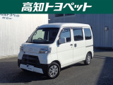 高知県内の方への販売に限らせていただきます。