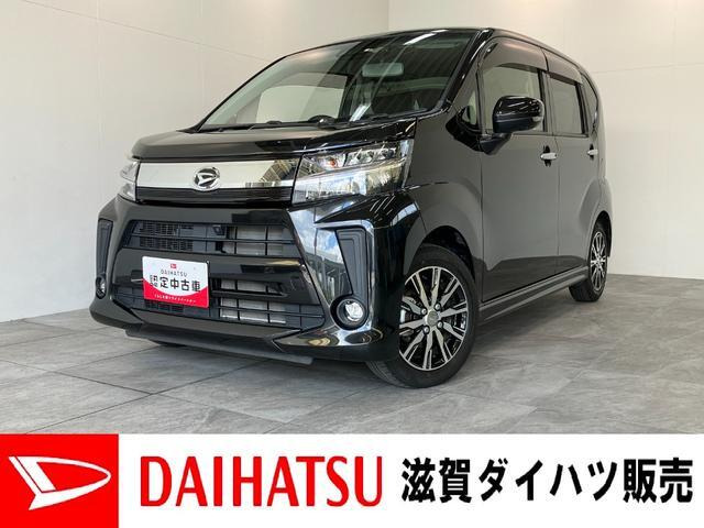 ムーヴカスタム X VS SAIII 
