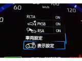 さまざまな安全機能でドライバーと同乗者をしっかりサポートします!