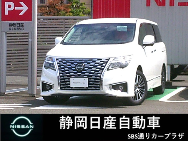 エルグランド 2.5 250ハイウェイスターS 