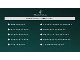 MC20チェロ 3.0 