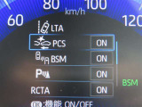 衝突軽減システムの「セーフティセンス」搭載!安全運転のサポートをしてくれます。