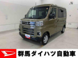 全社総在庫300台超!中古車はぜひ群馬ダイハツ各店舗へ!
