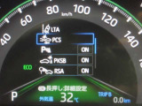 安全運転をお手伝いする「トヨタセーフティセンス機能」付きです。