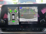 アラウンドビューモニター◆目視しにくい車の左下も映像で確認できるので安心です☆