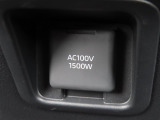 AC100V電源は1500Wまでの電化製品が使用できます!