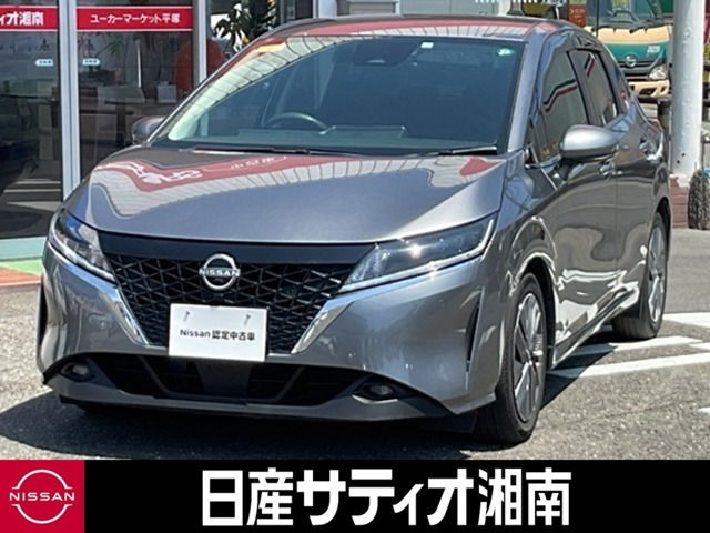 ノート 1.2 X 