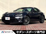 【9/26～9/28限定価格】