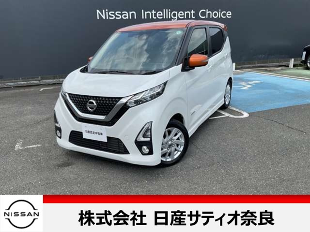 デイズ ハイウェイスターX プロパイロットエディション 
