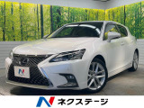 クリアランスソナー/バックソナー セーフティシステムプラス ファブリック