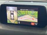 【360°ビューモニター】専用のカメラにより、上から見下ろしたような視点で360度クルマの周囲を確認することができます☆死角部分も確認しやすく、狭い場所での切り返しや駐車もスムーズに行えます。