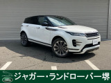 人気色フジホワイトのレンジローバーイヴォーク ダイナミックHSEが入荷いたしました。