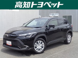 高知県内の方への販売に限らせていただきます。