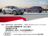 A4 40 TDI クワトロ Sライン 4WD 