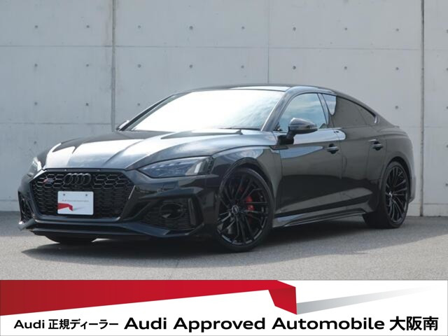 RS5スポーツバック2.9 4WD