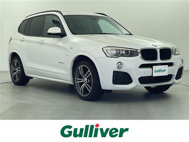 X3xドライブ20d Mスポーツ ディーゼル 4WD本革シート