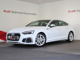 AudiApprovedAutomobile横浜青葉の在庫ページへようこそ。本車両は展示中です。専門スタッフが丁寧にご説明させていただきます。