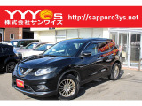この度はサンワイズの在庫をご閲覧いただき、誠にありがとうございます!1オーナーユーザー買取直販のエクストレイルです