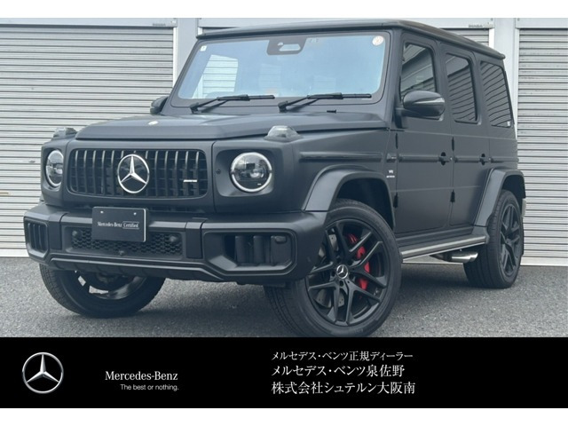 Gクラス AMG G63 ローンチ エディション (ISG搭載モデル) 4WD 