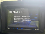 【8インチナビゲーション】目的地までしっかり案内してくれる使いやすいナビ。Bluetooth接続すればお持ちのスマホやMP3プレイヤーの音楽を再生可能!毎日の運転がさらに楽しくなります!!