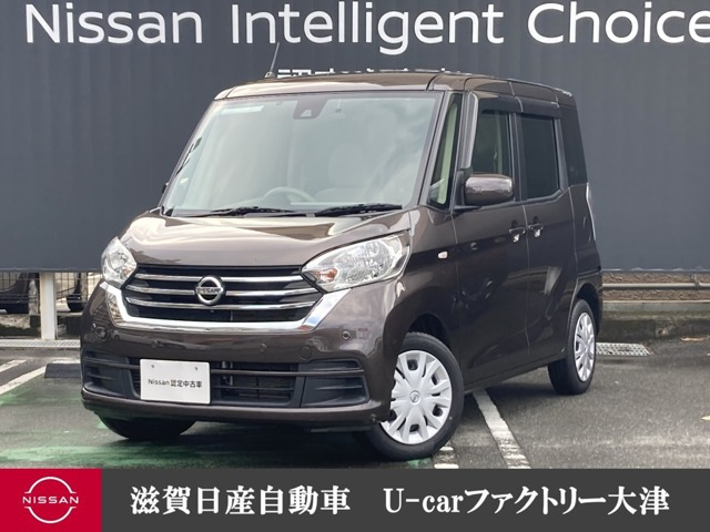 デイズルークス X 
