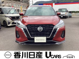 無料電話 0078-6002-761825   ご覧頂きましてありがとうございます。安心の全国日産ワイド保証付販売です。県外納車も可能です!まずはお気軽にお問い合わせ下さい!