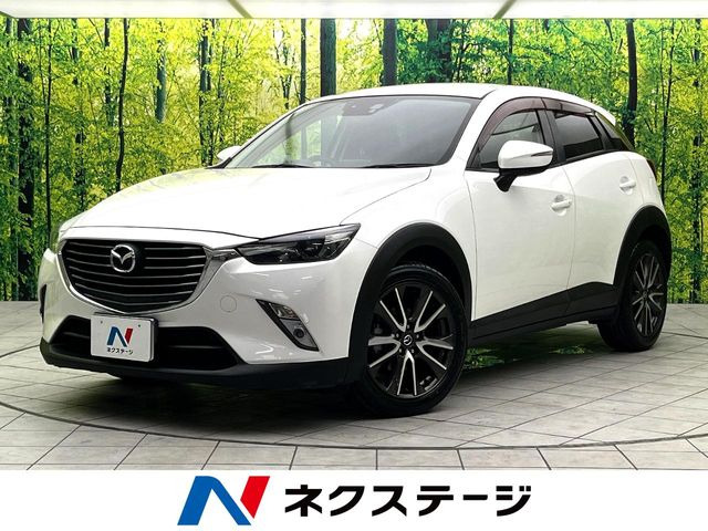 CX-3 1.5 XD ツーリング 