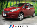 純正SDナビ バックカメラ 衝突軽減装置 禁煙車 スマートキー ETC