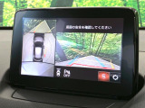 【360°ビューモニター】専用のカメラにより、上から見下ろしたような視点で360度クルマの周囲を確認することができます☆死角部分も確認しやすく、狭い場所での切り返しや駐車もスムーズに行えます。
