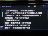 地図データは2016年度版になっております。