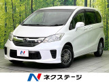 禁煙車 純正SDナビ Bluetooth/CD/DVD再生 バックカメラ
