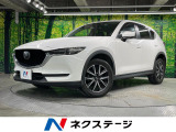 バックカメラ 衝突軽減 レーダークルーズ 禁煙車 パワーシート ドラレコ