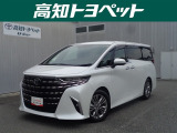 高知県内の方への販売に限らせていただきます。