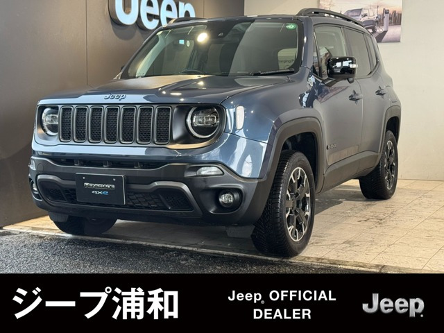 レネゲードトレイルホーク 4xe 4WD