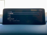 【 ナビゲーション 】ナビゲーションシステム装備なので不慣れな場所へのドライブも快適にして頂けます♪