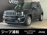 9月限定の認定中古車フェアープライスです、お問合せお待ち申し上げます。