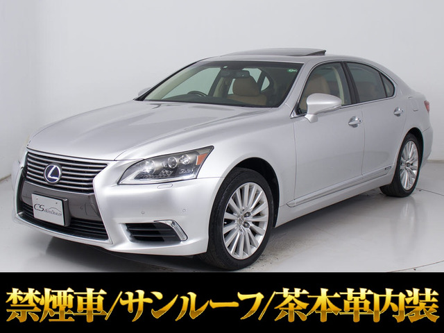 LS600h バージョンL 4WDサンルーフ 4WD 連眼LED 禁煙